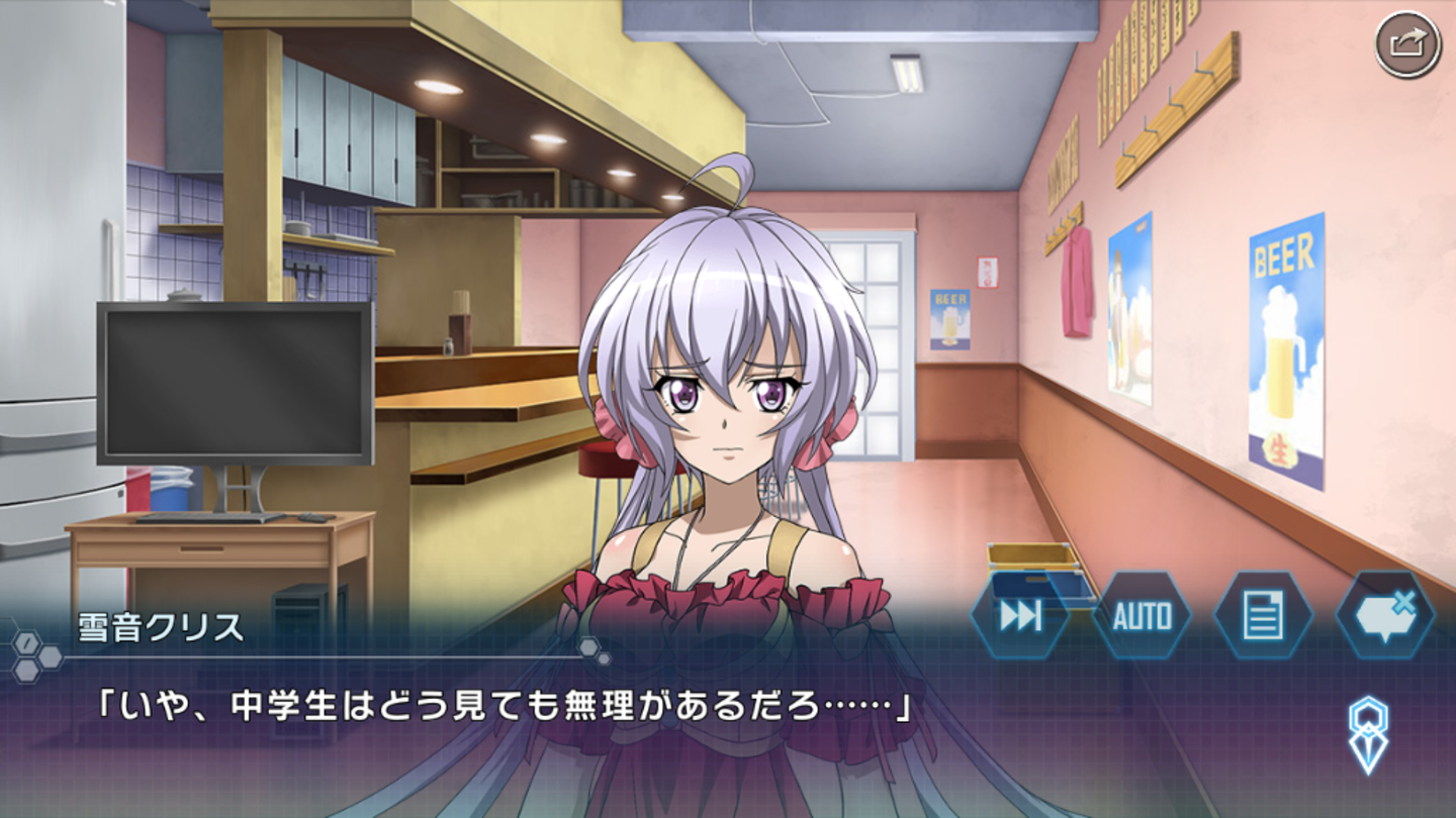 シンフォギアグリッドマンイベ (14)