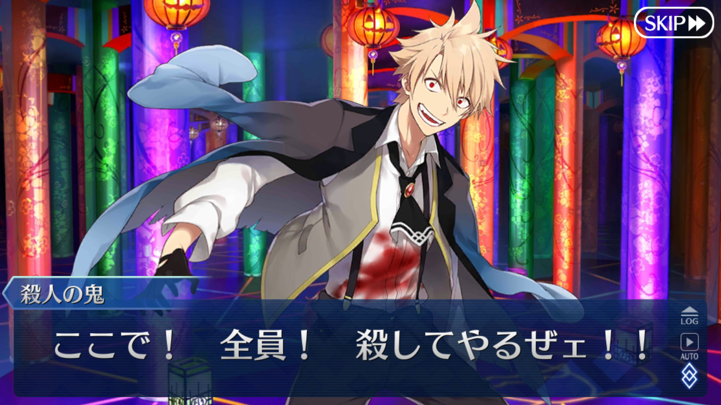 Fgo日記 イベント 神秘の国のoniland 鬼の王とカムイの黄金 クリアでござるッ ネクストねばあ分校 Nextnever Branch School