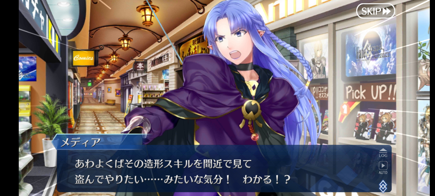 Screenshot_20210328-194553_FateGO