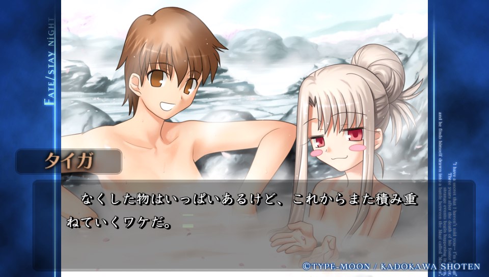 HFルートその6 (47)
