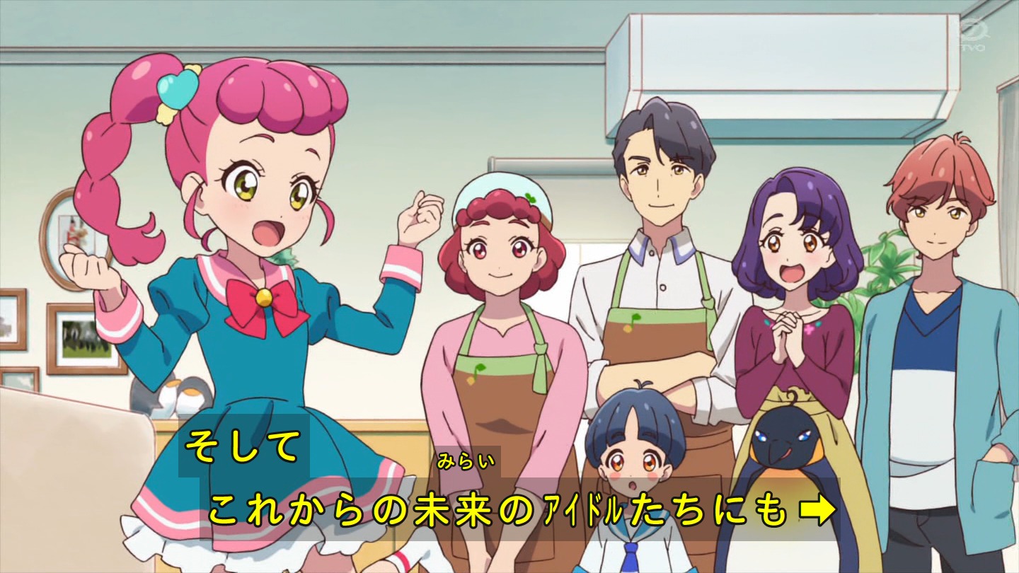 アイカツオンパレード 第25話 最終回 感想でござるッ 光る未来へ ネクストねばあ分校 Nextnever Branch School アイカツオンパレード 第25話 最終回 感想でござるッ 光る未来へ ネクストねばあ分校 Nextnever Branch School