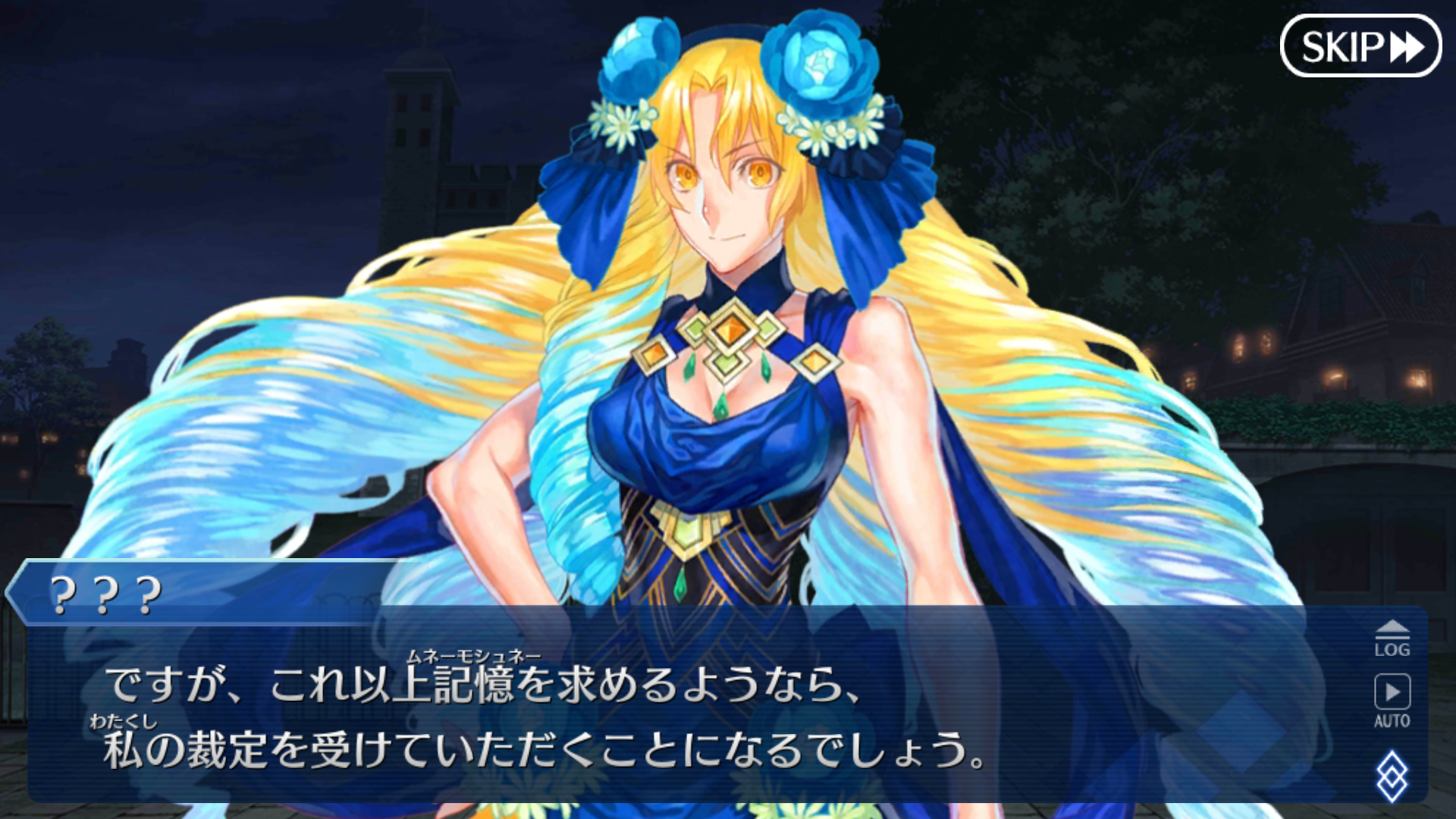 Fgo日記 イベント レディ ライネスの事件簿 クリアでござるッ ネクストねばあ分校 Nextnever Branch School Fgo日記 イベント レディ ライネスの事件簿 クリアでござるッ ネクストねばあ分校 Nextnever Branch School