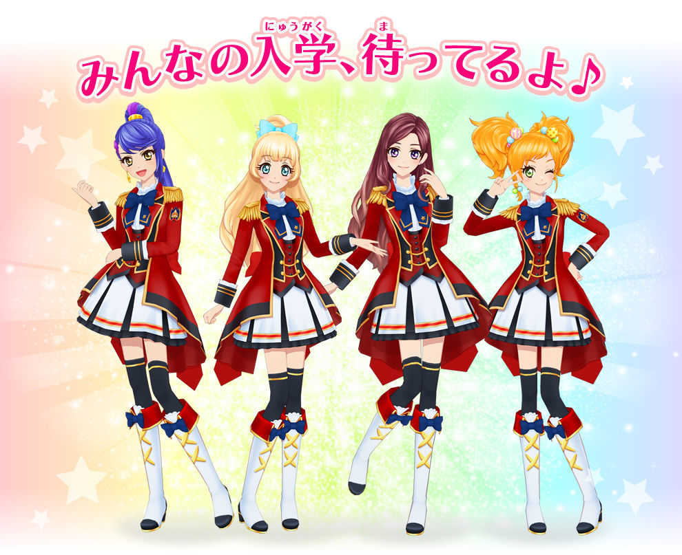 アイカツスターズ が動き出すッ ネクストねばあ分校 Nextnever Branch School