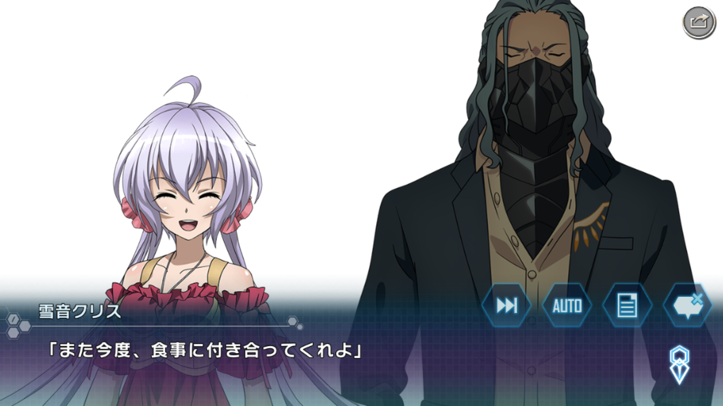 シンフォギアグリッドマンイベ (62)