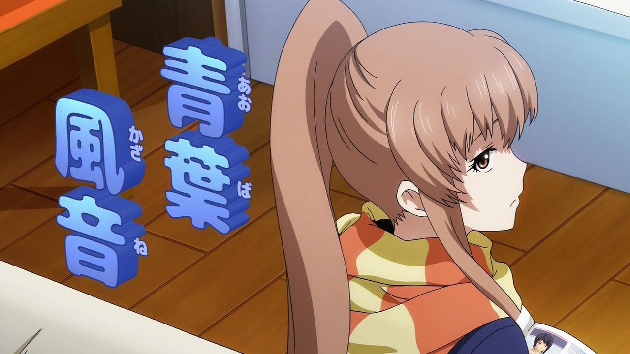 青葉風音
