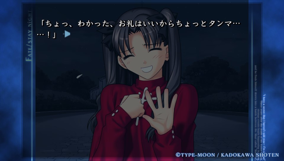 HFルートその4 (27)