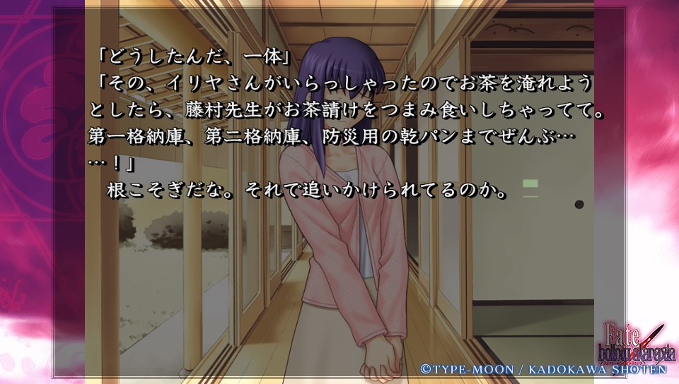 Fateホロウその2 (77)