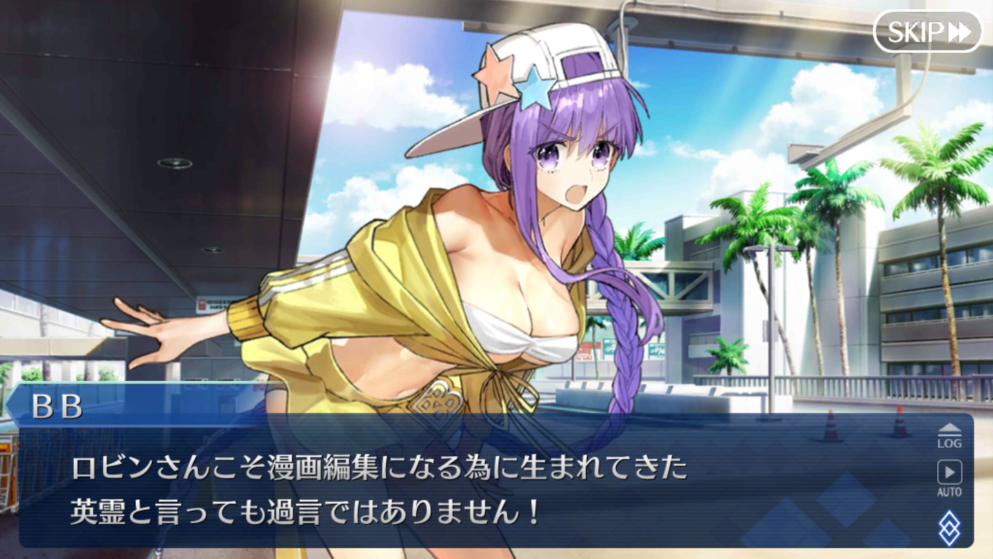 Fgo日記 イベント サーヴァント サマー フェスティバル サバ フェス18 開催中でござるッ ネクストねばあ分校 Nextnever Branch School
