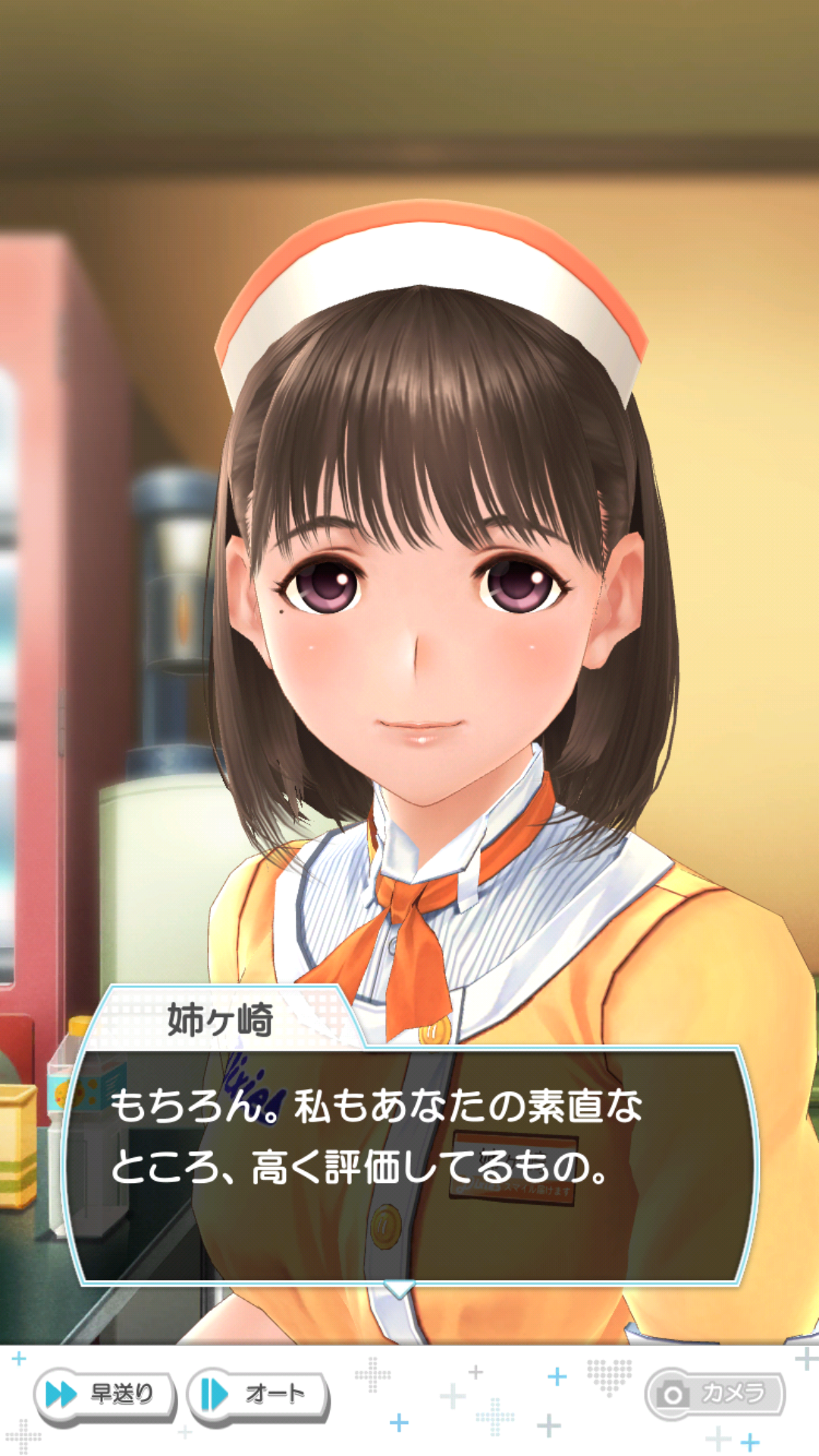 loveplus20191031 (15)
