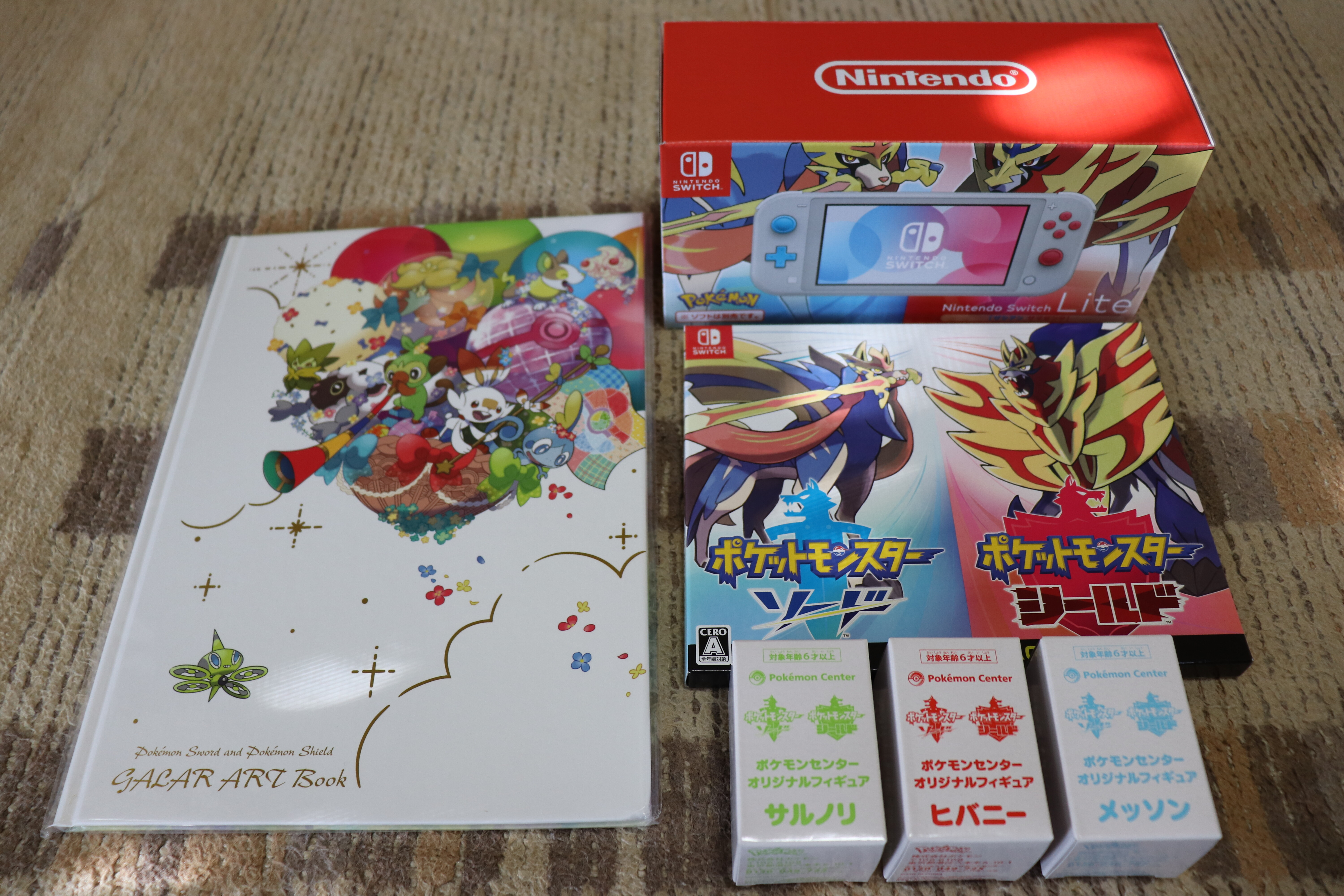 ポケットモンスターソード シールド 本日発売でござるッ ポケットモンスターソード シールド 本日発売でござるッ