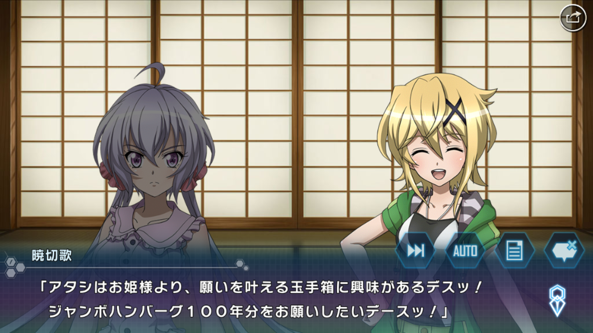 シンフォギアxd日記 イベント ヴァルキリーズ エンドレスサマー クリアでござるッ ネクストねばあ分校 Nextnever Branch School シンフォギアxd日記 イベント ヴァルキリーズ エンドレスサマー クリアでござるッ ネクストねばあ分校 Nextnever Branch School