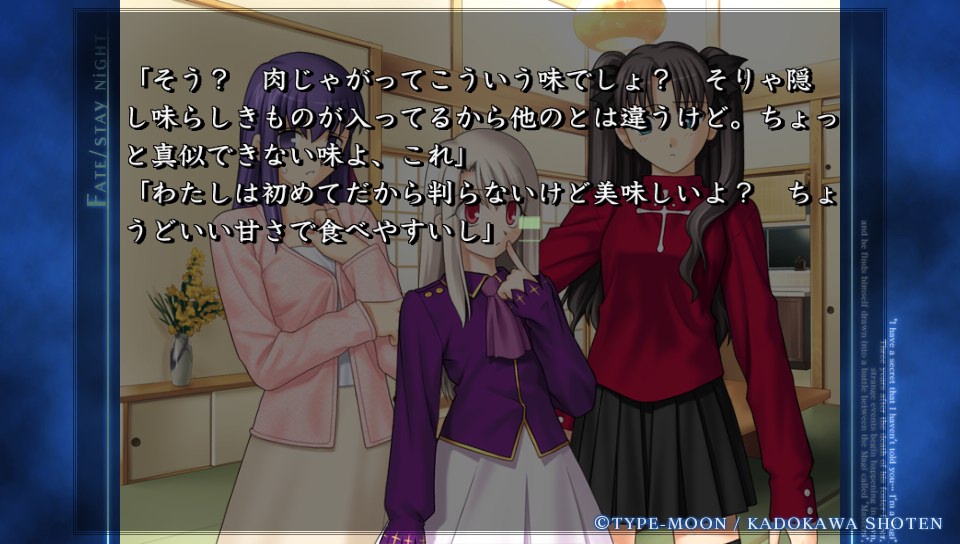 HFルートその4 (50)