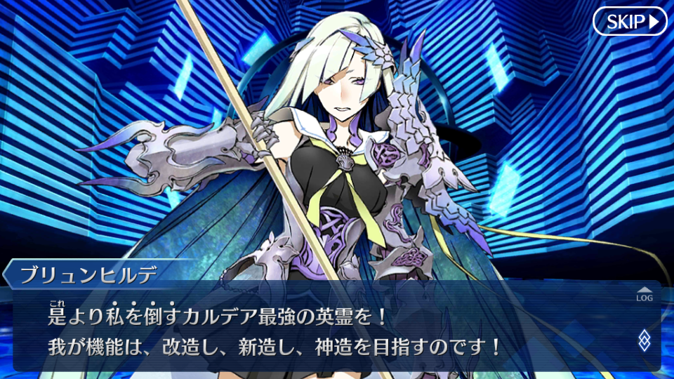 Fgo日記 イベント ネロ祭再び 17 Autumn クリアでござるッ ネクストねばあ分校 Nextnever Branch School