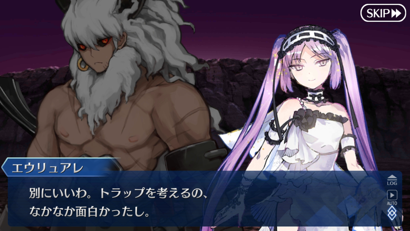 FGOアイアイエーイベント (23)