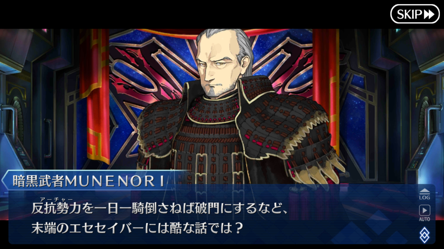 FGOセイバーウォーズ2 (15)