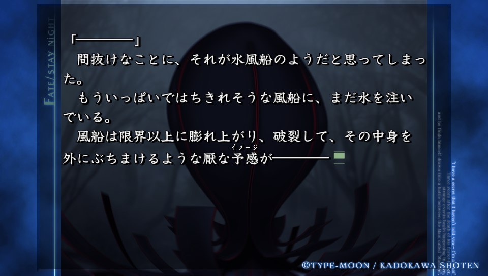 HFルートその4 (22)