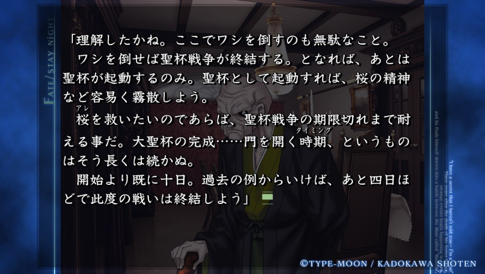 HFルートその5 (18)