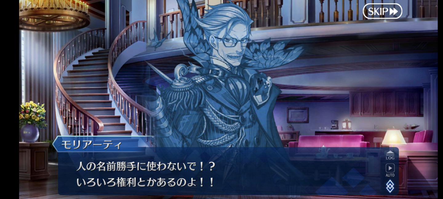 Screenshot_20210306-200406_FateGO