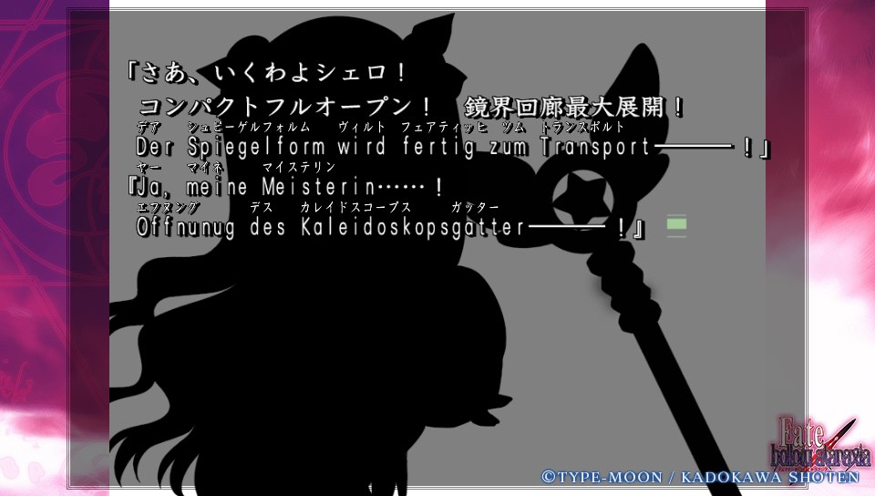 Fateホロウその6 (27)