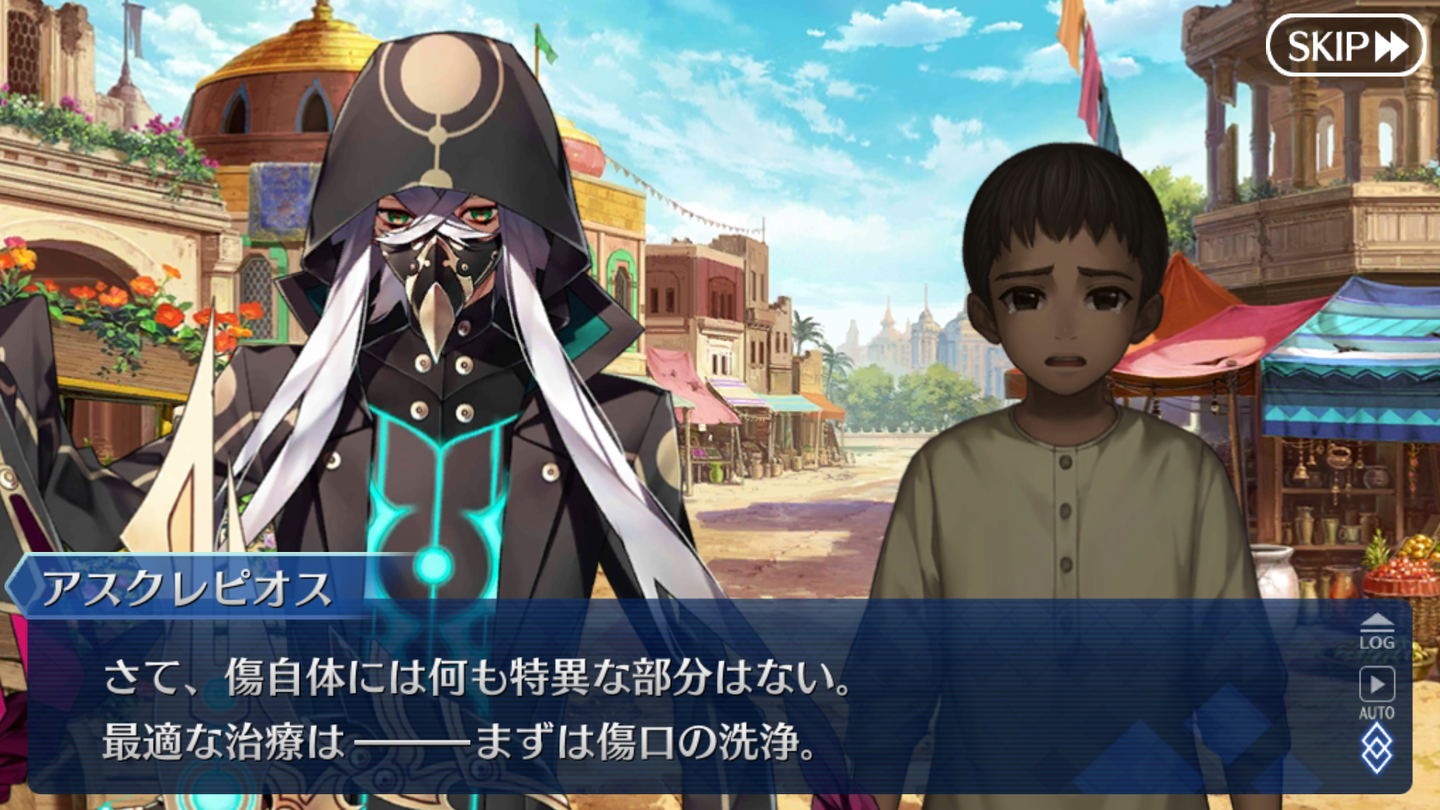 黒き最後の神 (59)