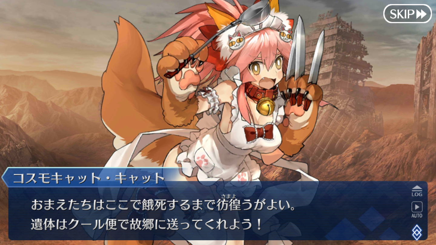FGOセイバーウォーズ2 (47)
