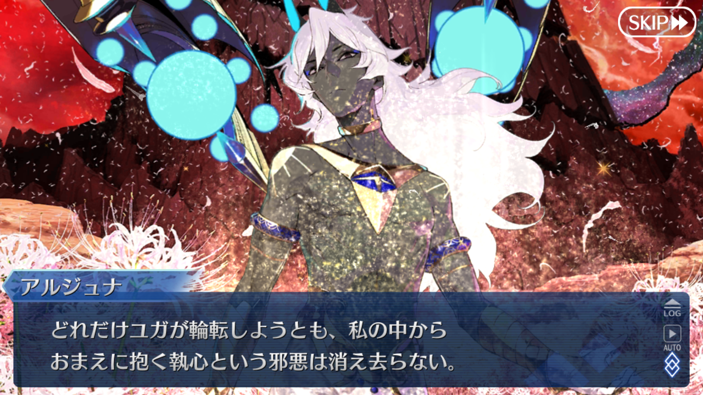 黒き最後の神 (106)