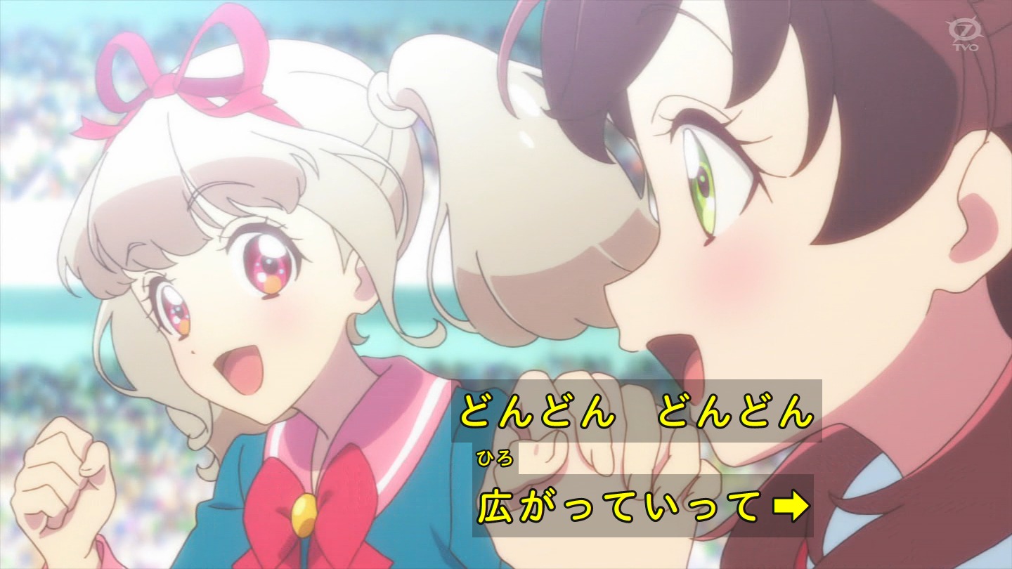 アイカツオンパレード 第25話 最終回 感想でござるッ 光る未来へ ネクストねばあ分校 Nextnever Branch School アイカツオンパレード 第25話 最終回 感想でござるッ 光る未来へ ネクストねばあ分校 Nextnever Branch School