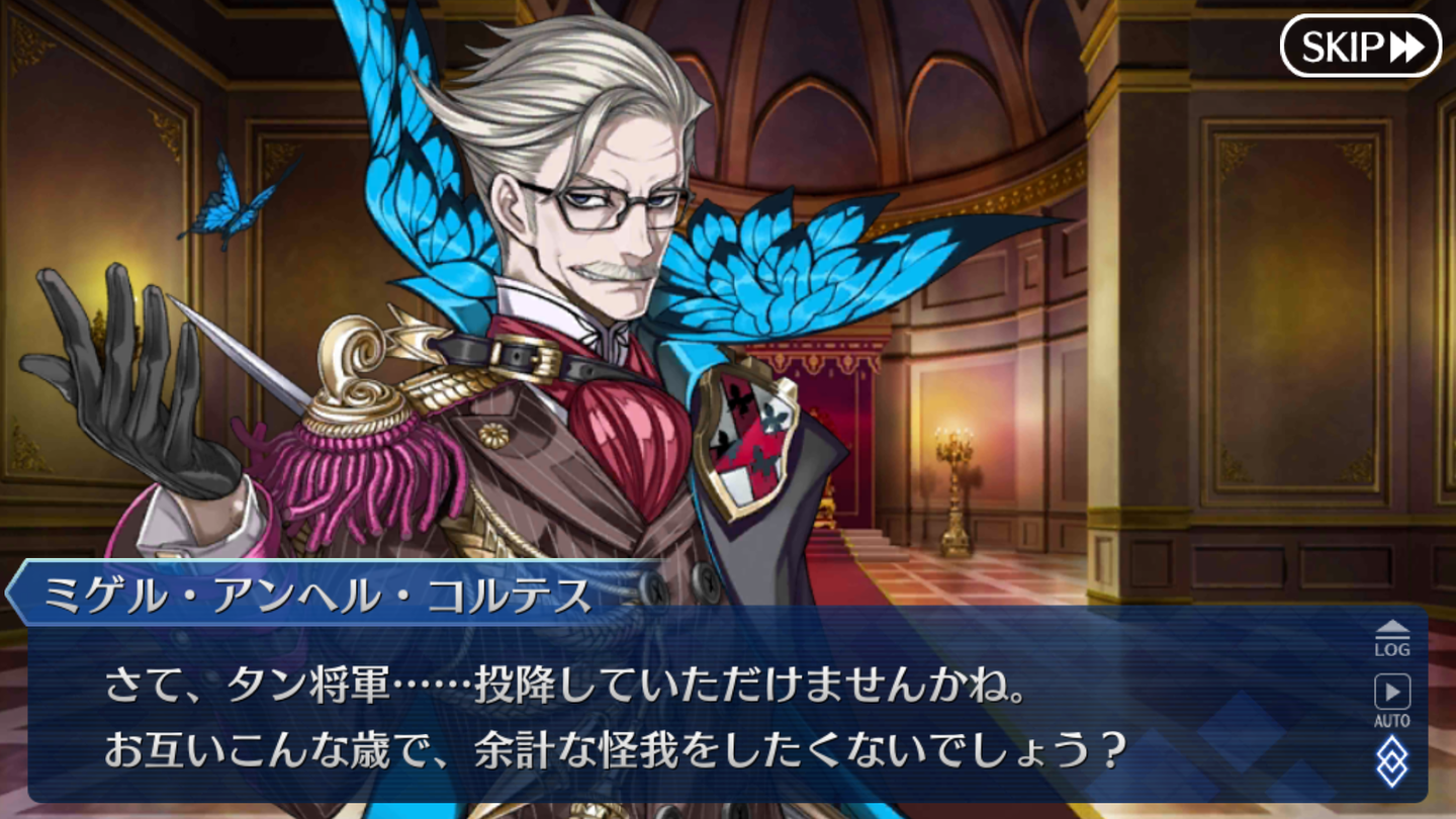 Fgo日記 イベント 惑う鳴鳳荘の考察 感想でござるッ ネクストねばあ分校 Nextnever Branch School