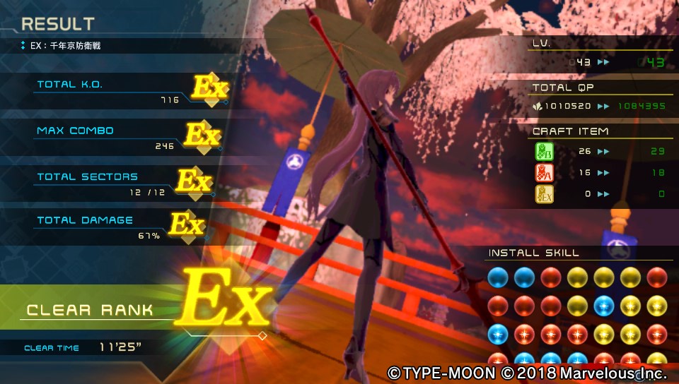 Fate Extella Linkプレイ日記 その4 トゥルー エンディング ネクストねばあ分校 Nextnever Branch School Fate Extella Linkプレイ日記 その4 トゥルー エンディング ネクストねばあ分校 Nextnever Branch School