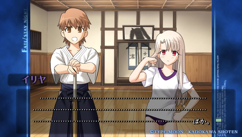 HFルートその3 (57)