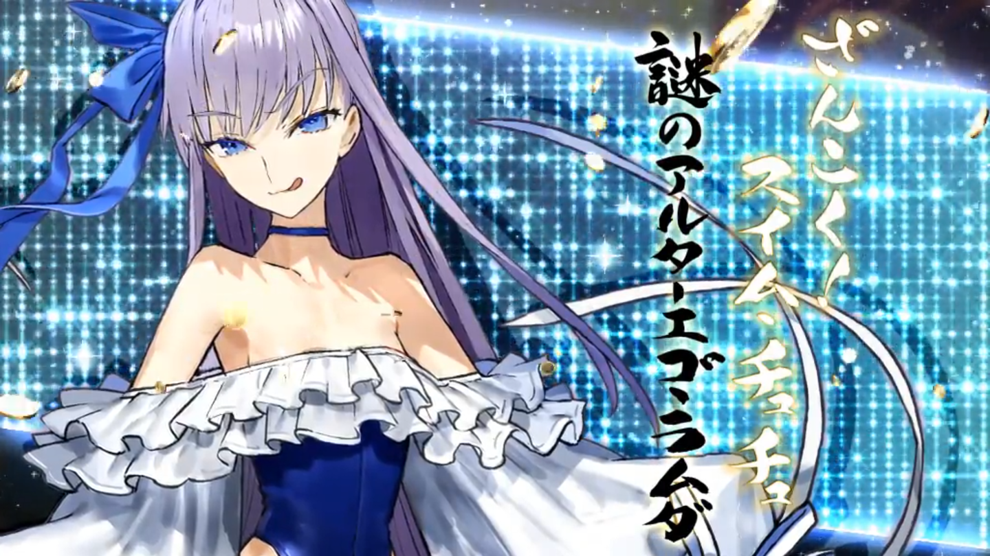 FGO夏イベ2019 (71)