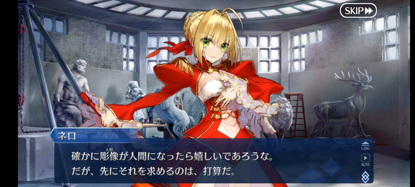 Screenshot_20210329-160213_FateGO