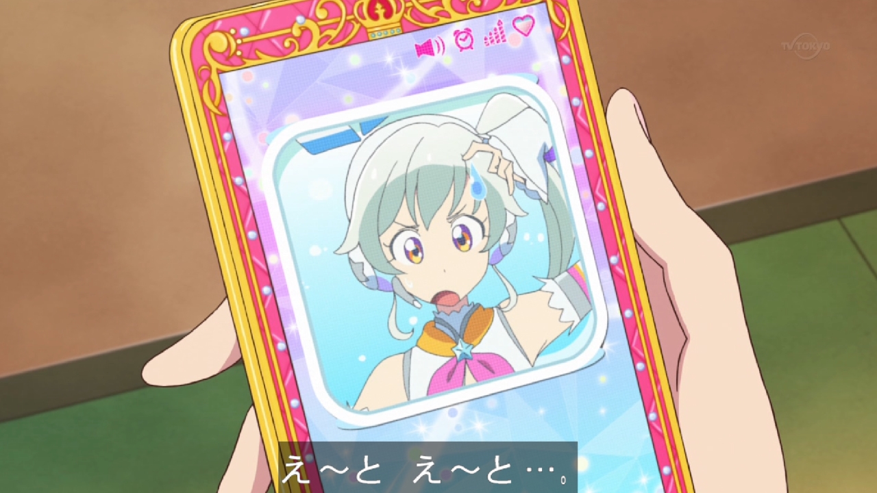 アイカツフレンズ 第9話 感想でござるッ 勇気のメロディ ネクストねばあ分校 Nextnever Branch School アイカツフレンズ 第9話 感想でござるッ 勇気のメロディ ネクストねばあ分校 Nextnever Branch School