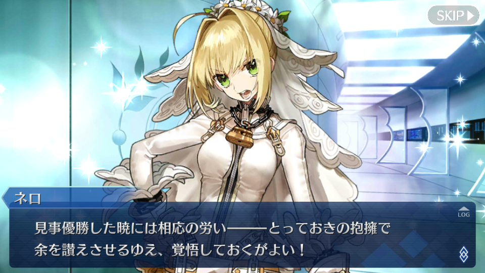 Fgo日記 イベント デッドヒート サマーレース 夢と希望のイシュタルカップ17 開幕ッ 濃いスタートでござるッ ネクストねばあ分校 Nextnever Branch School Fgo日記 イベント デッドヒート サマーレース 夢と希望のイシュタルカップ17 開幕ッ 濃いスタートでござるッ ネクストねばあ分校 Nextnever Branch School