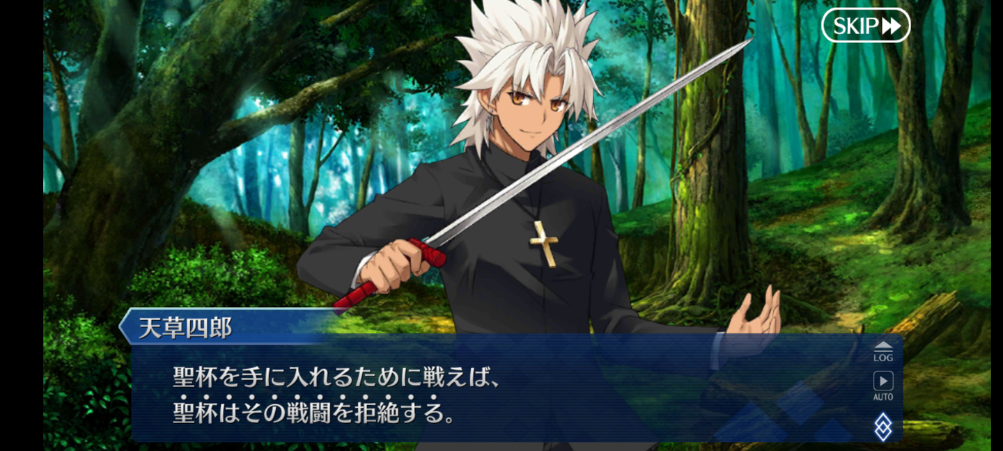 Screenshot_20210303-194049_FateGO