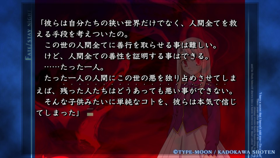 HFルートその5 (64)