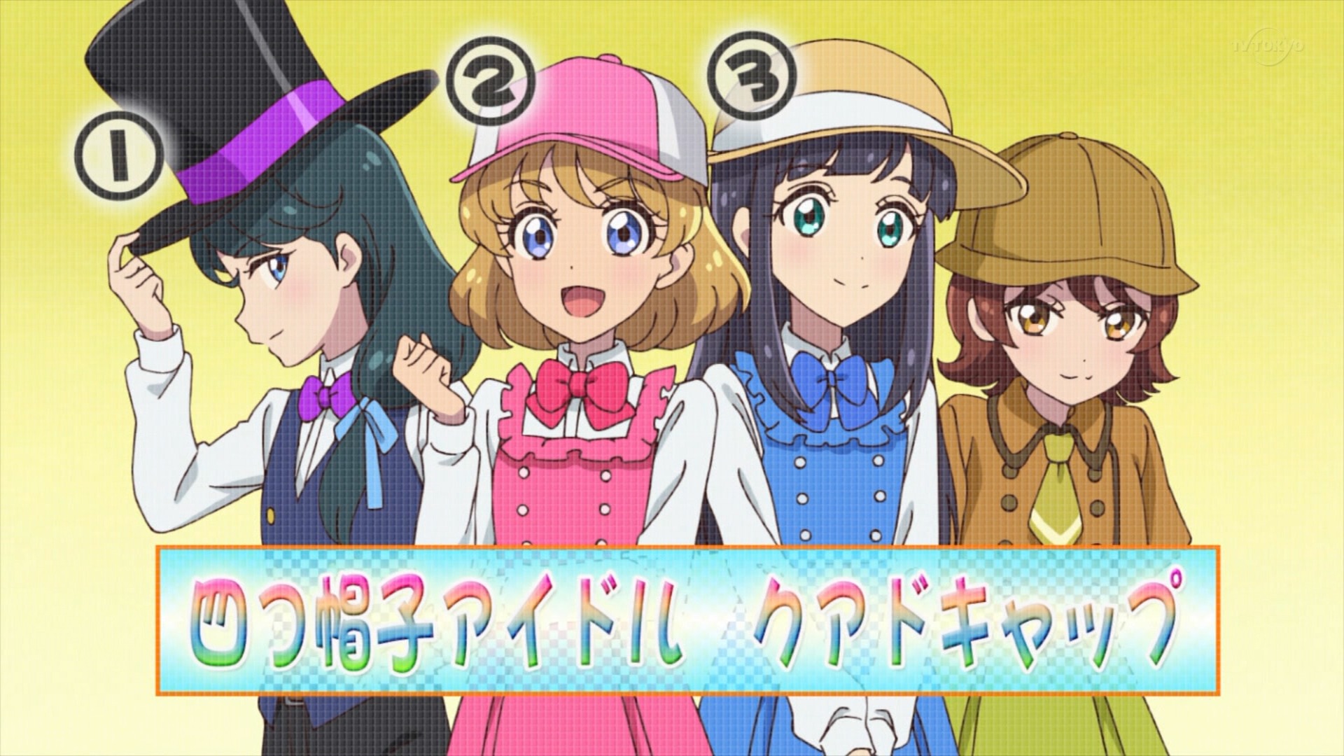 アイカツオンパレード 第4話 感想でござるッ 感じちゃお アツい風 ネクストねばあ分校 Nextnever Branch School アイカツオンパレード 第4話 感想でござるッ 感じちゃお アツい風 ネクストねばあ分校 Nextnever Branch School