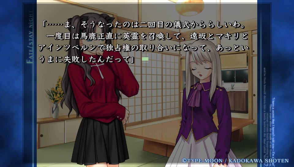HFルートその5 (62)
