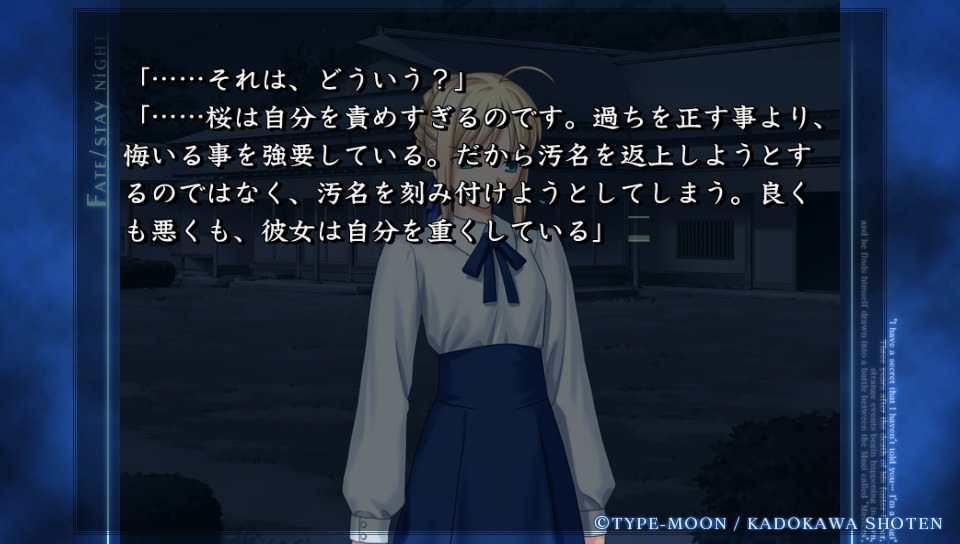 HFルートその3 (24)
