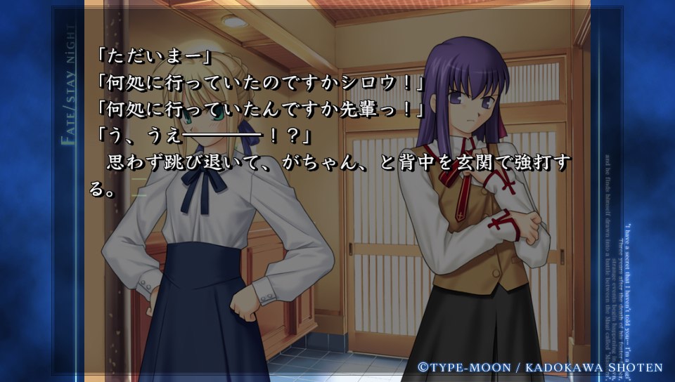 HFルートその2 (17)