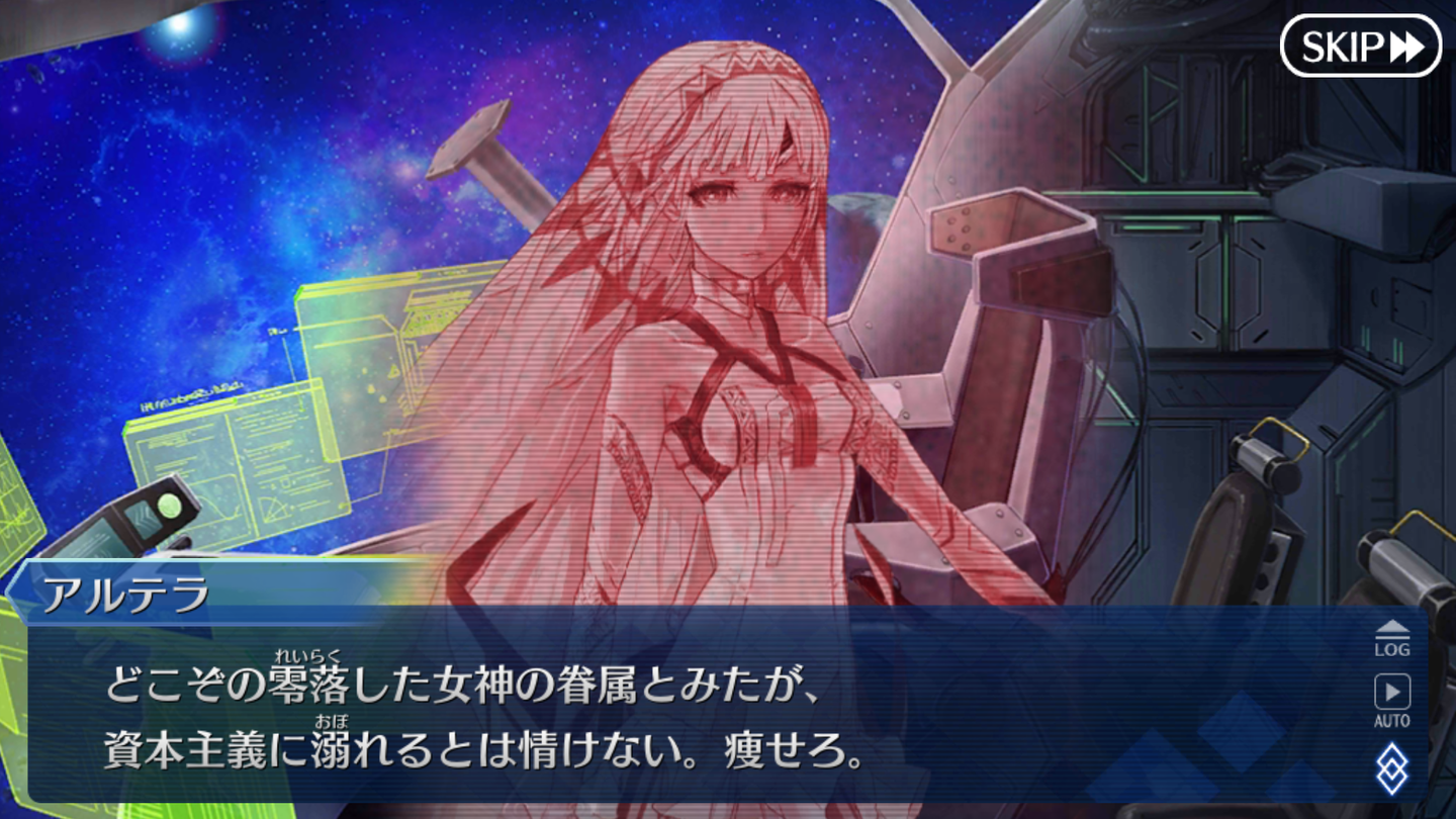 FGOセイバーウォーズ2 (33)