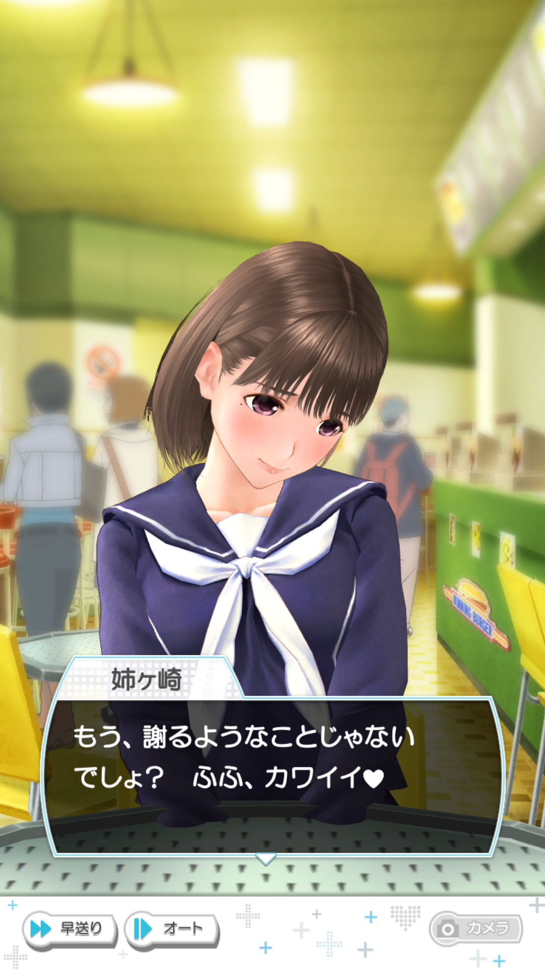 loveplus20191031 (18)