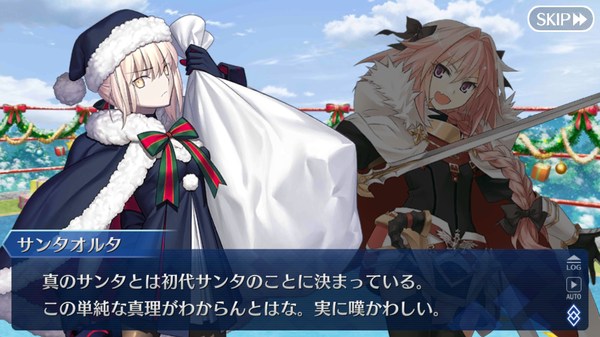 Fgo日記 イベント クリスマス18 ホーリー サンバ ナイト 雪降る遺跡と少女騎士 クリアでござるッ ネクストねばあ分校 Nextnever Branch School