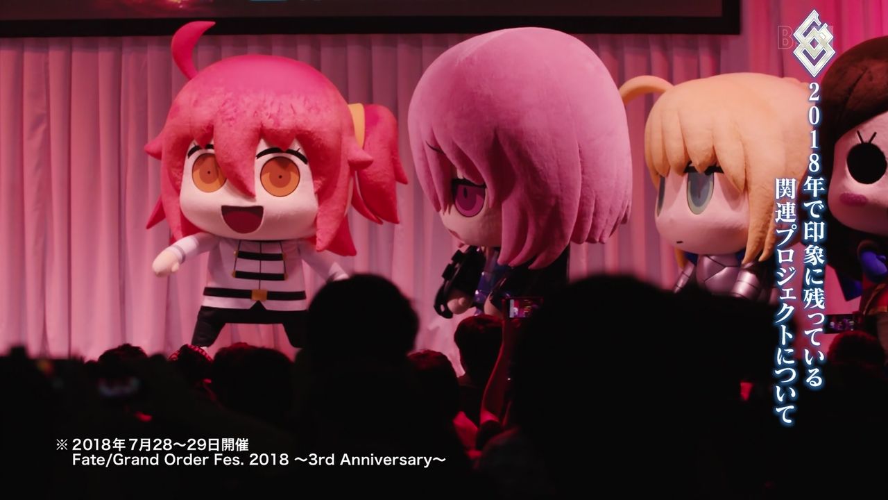Fate Project 大晦日tvスペシャル18 感想でござるッ ネクストねばあ分校 Nextnever Branch School Fate Project 大晦日tvスペシャル18 感想でござるッ ネクストねばあ分校 Nextnever Branch School