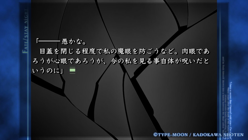 HFルートその3 (48)