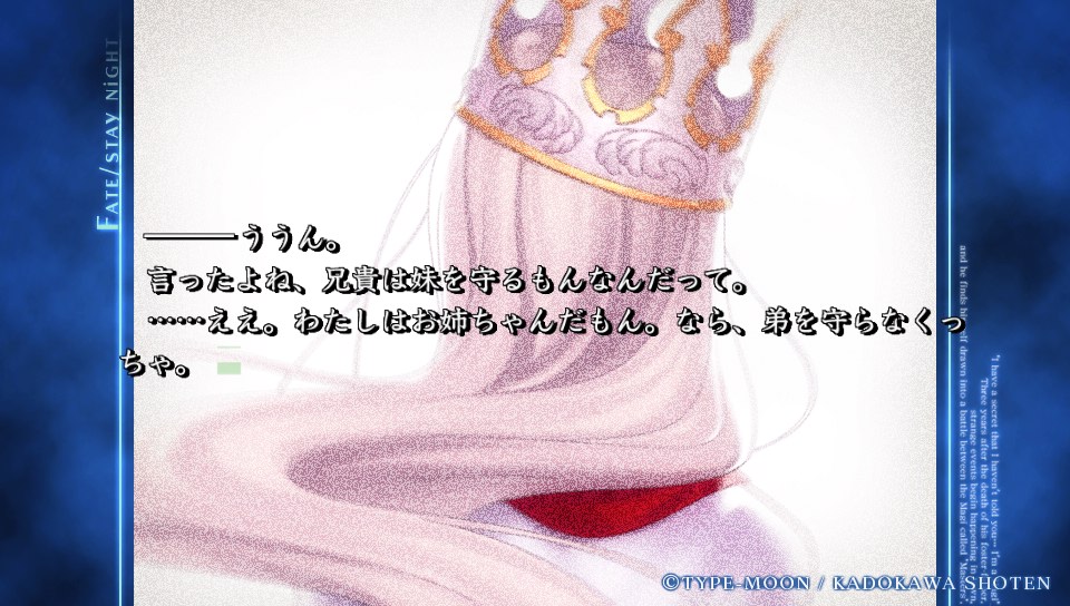 HFルートその7 (27)