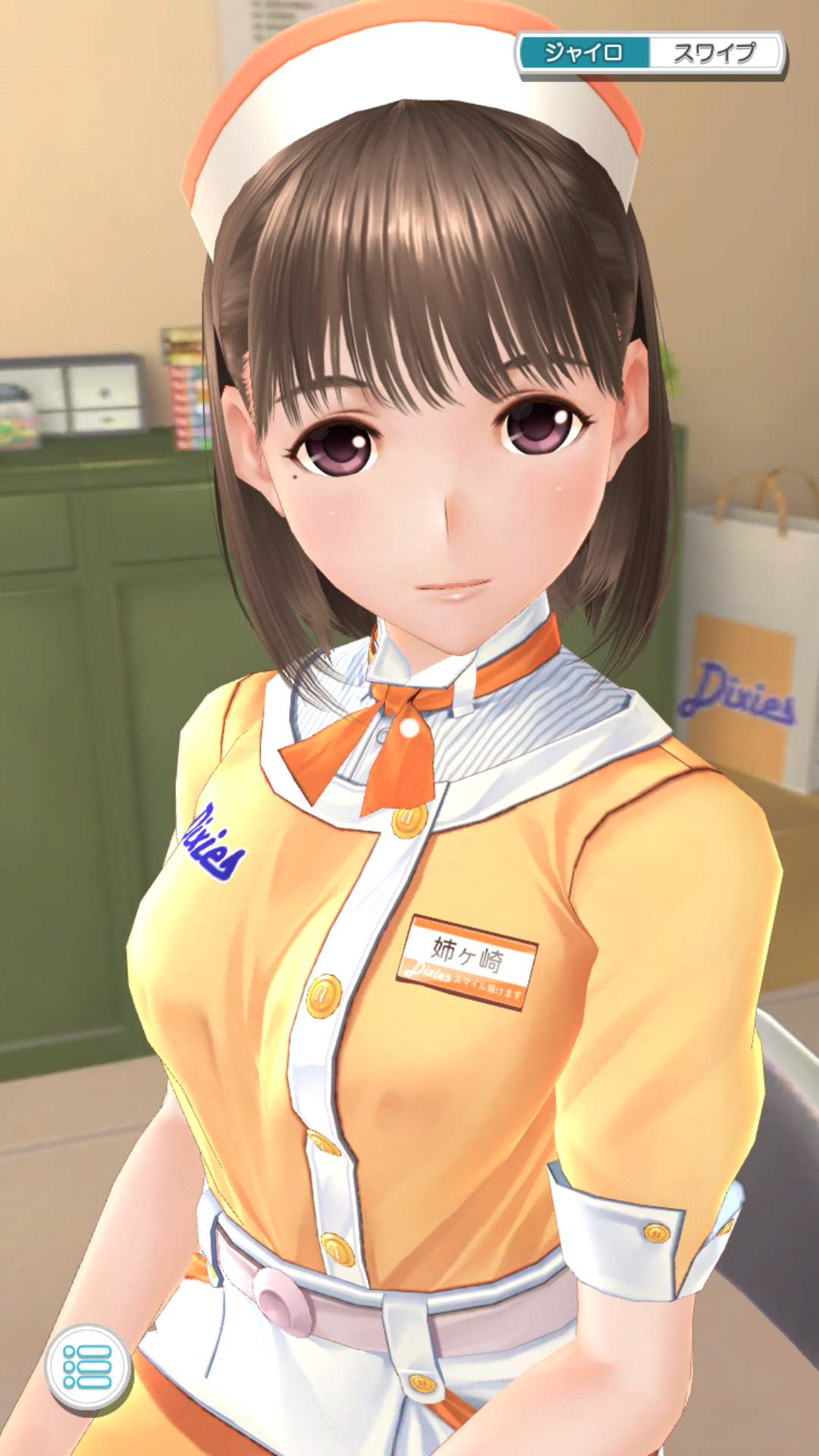 loveplus20191031 (5)
