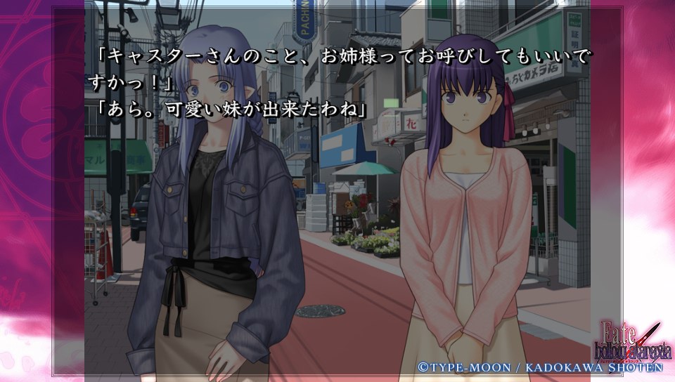 Fateホロウその2 (109)