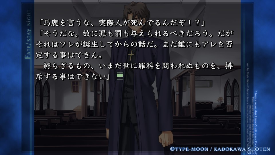 HFルートその5 (25)