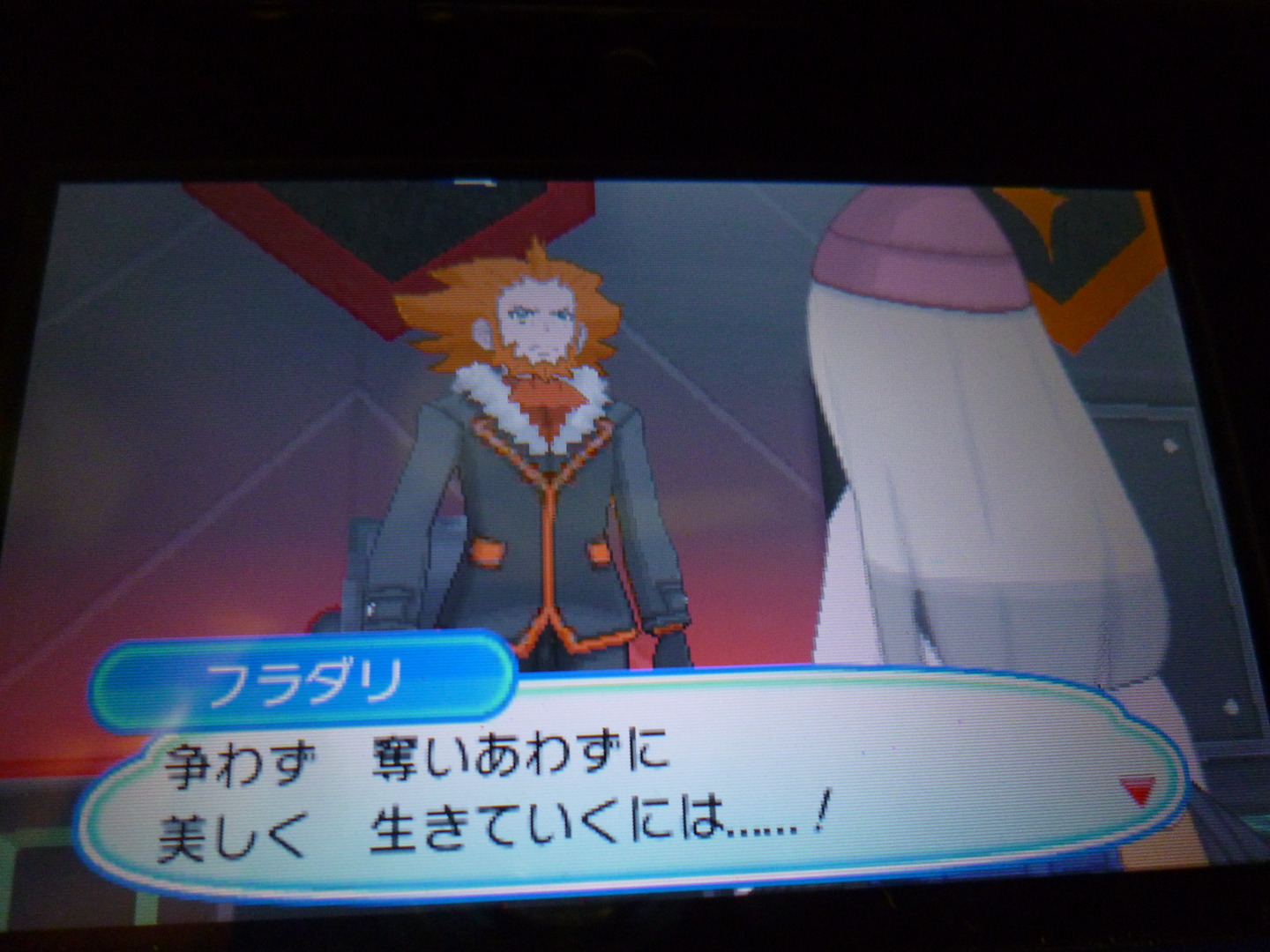 ポケットモンスターウルトラサン エピソードrrクリアでござるッ ネクストねばあ分校 Nextnever Branch School